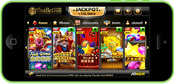 แนะนำ เกมที่มาแรงที่สุดในตอนนี้ slot online ค่าย joker gaming